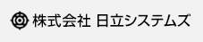 株式会社日立情報システムズ